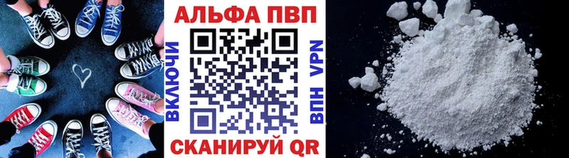 APVP СК КРИС  дарнет шоп  Лебедянь 