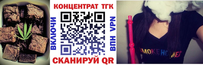 Еда ТГК марихуана  Лебедянь 