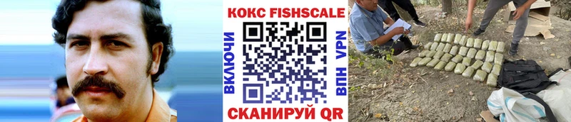 где продают Лебедянь Cocaine VHQ
