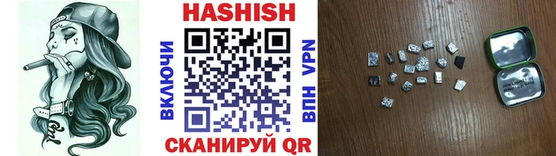 купить  цена  Лебедянь  мега рабочий сайт  ГАШ hashish 