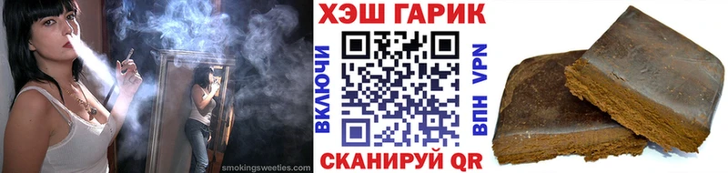 ГАШИШ индика сатива Лебедянь