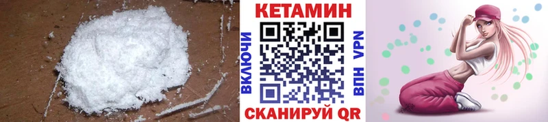 мега ССЫЛКА  Лебедянь  Кетамин ketamine  где купить наркотик 