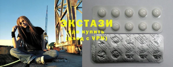 метамфетамин Балахна