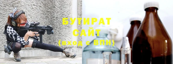 метамфетамин Балахна
