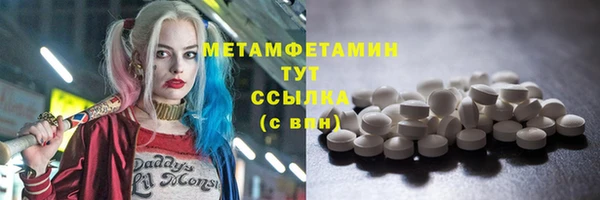 метамфетамин Балахна