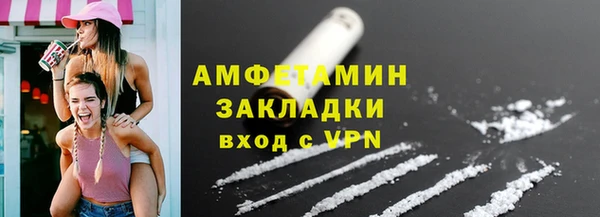 метамфетамин Балахна