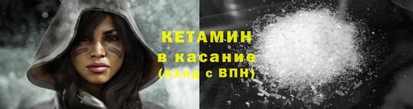 метамфетамин Балахна