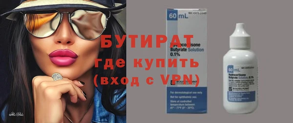 метамфетамин Балахна