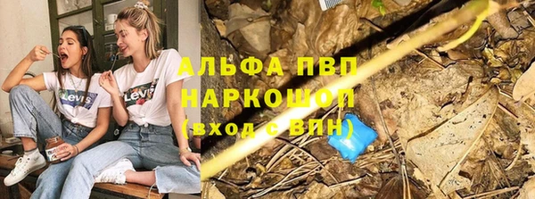 apvp Ахтубинск