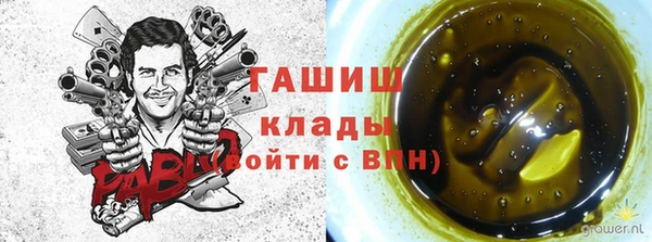 метамфетамин Балахна