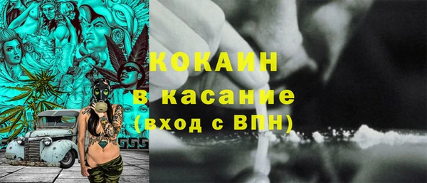 метамфетамин Балахна