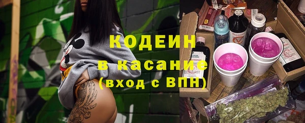 метамфетамин Балахна