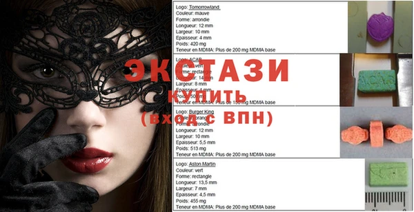 метамфетамин Балахна