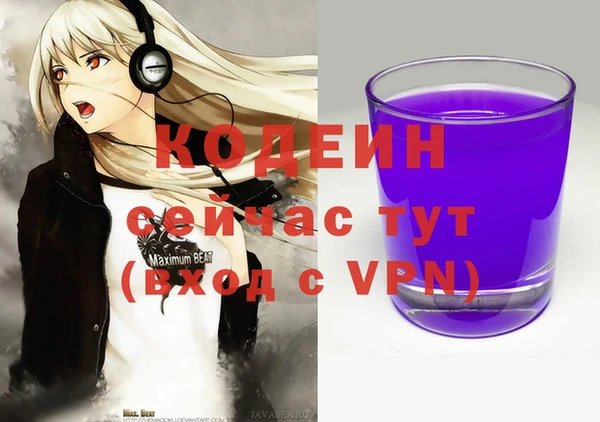 метамфетамин Балахна