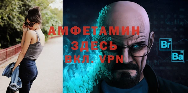 метамфетамин Балахна