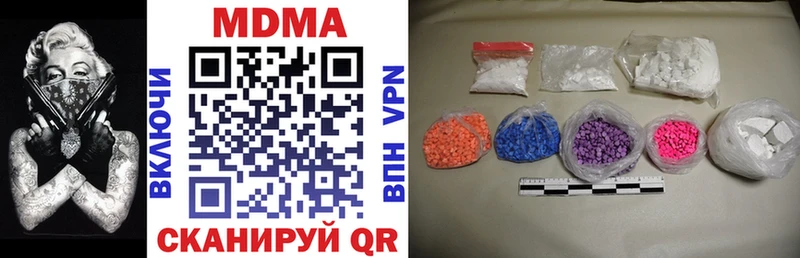 MDMA VHQ  купить   OMG рабочий сайт  Лебедянь 