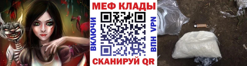 купить  сайты  Лебедянь  Мефедрон кристаллы 