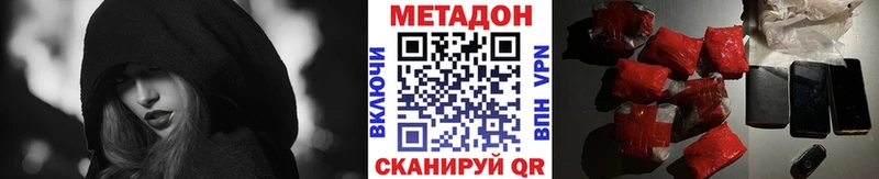 МЕТАДОН белоснежный  Лебедянь 