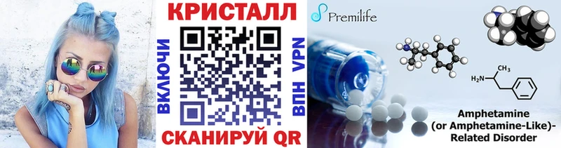 МЕТАМФЕТАМИН кристалл  Лебедянь 