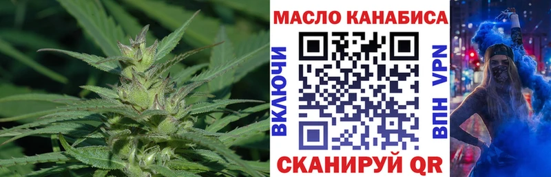 наркотики  Лебедянь  Дистиллят ТГК вейп 
